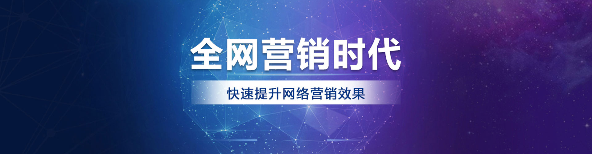 芦洲百度广告竞价