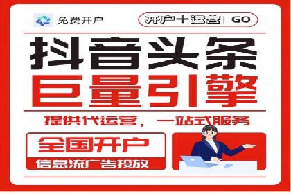 竞价SEM托管实战案例：效果显著的企业案例