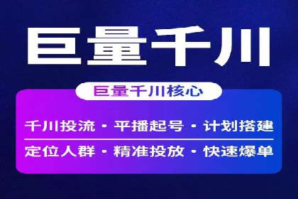 SEM百度竞价实战：打造爆款广告案例